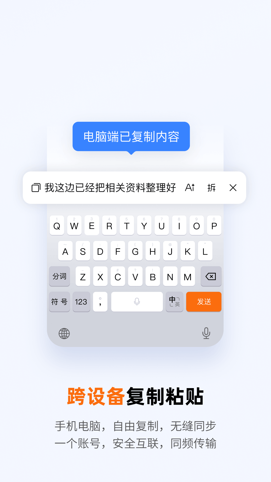 应用截图5预览