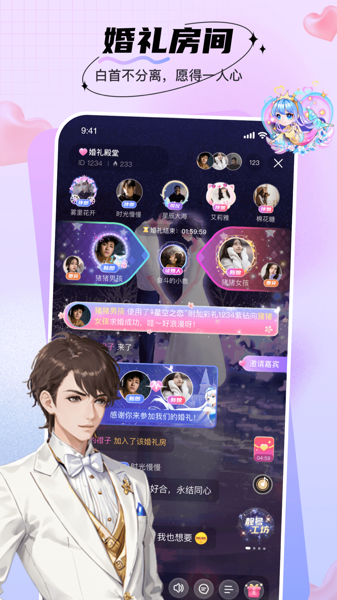 应用截图2预览