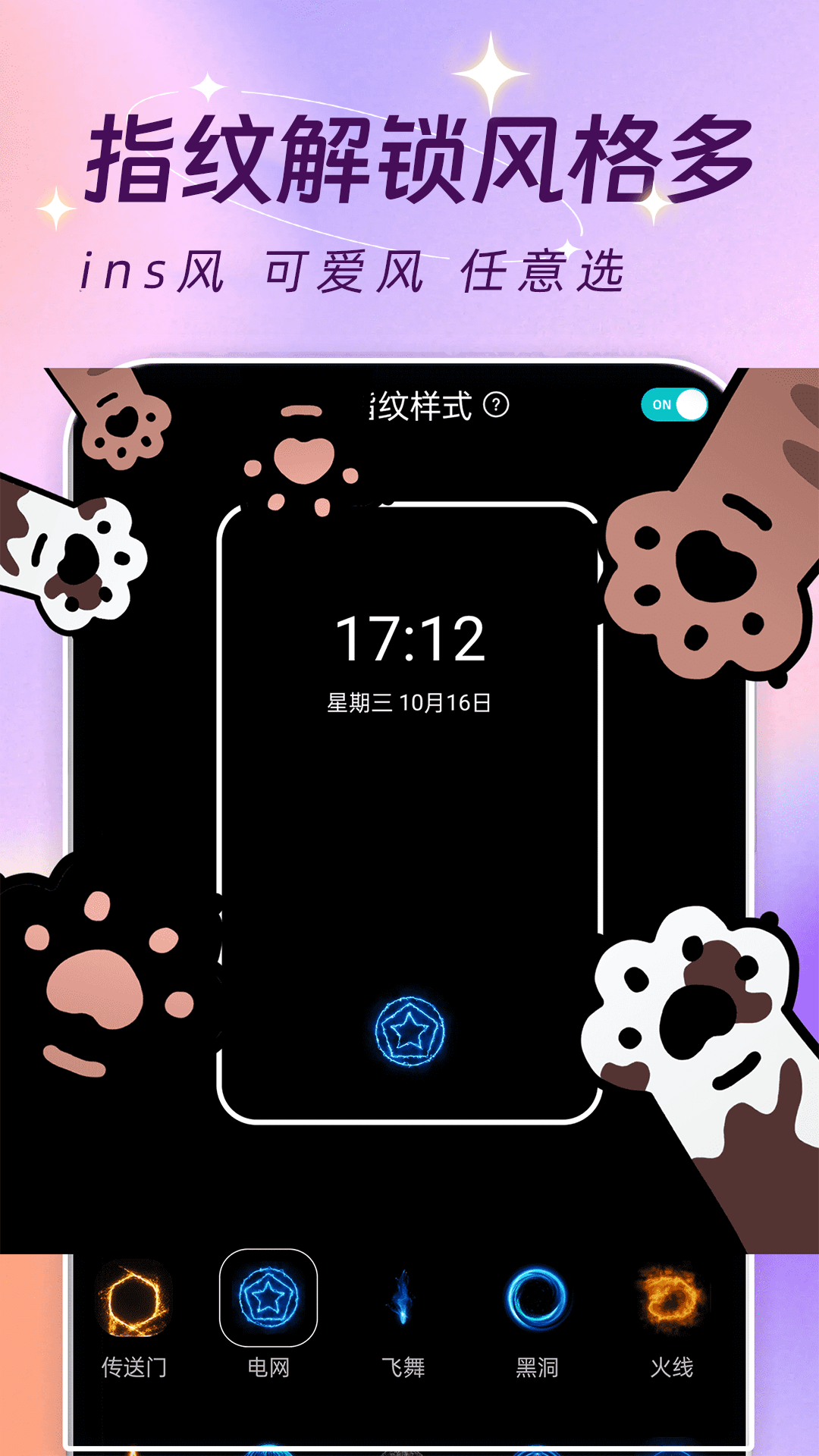 应用截图4预览