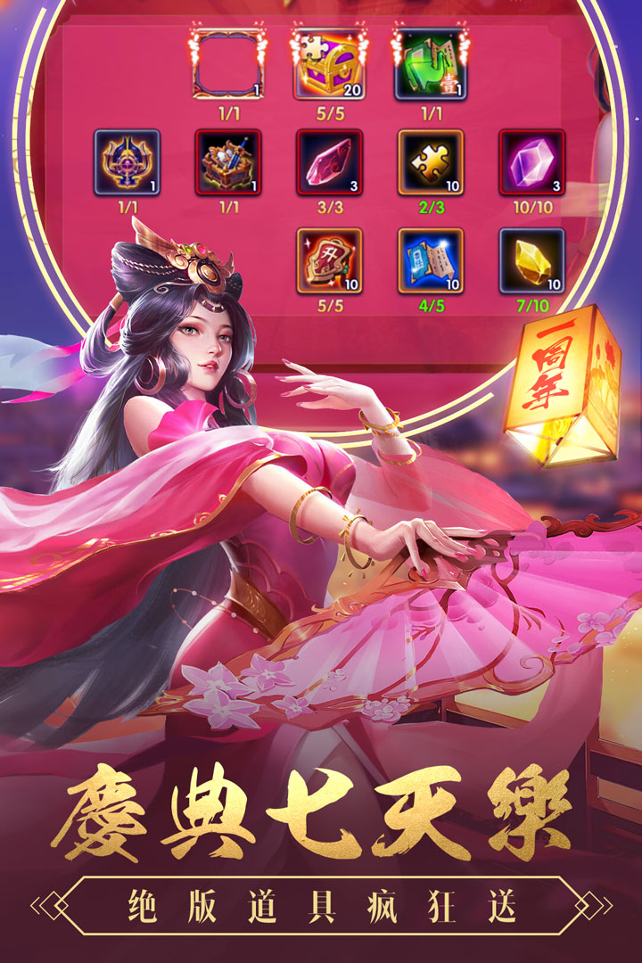 应用截图4预览