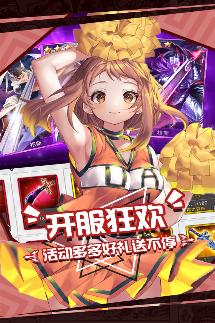 应用截图3预览