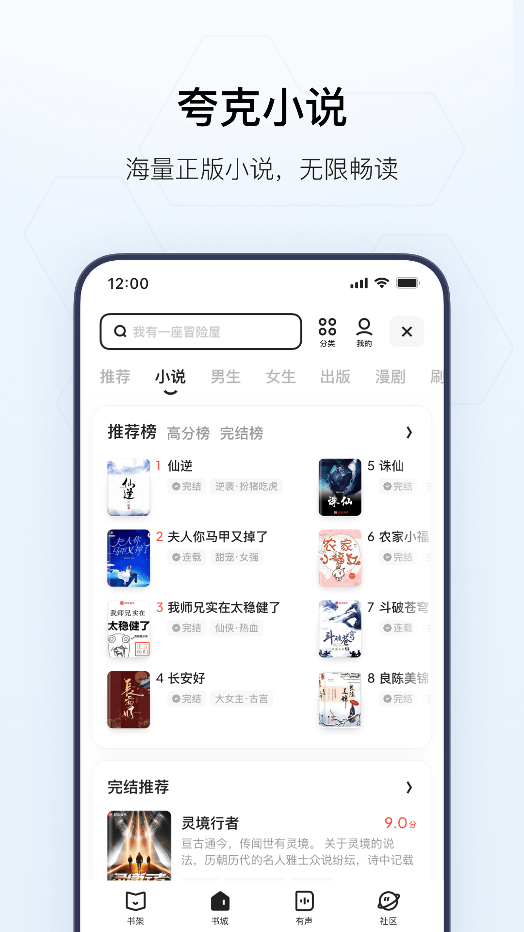 应用截图2预览