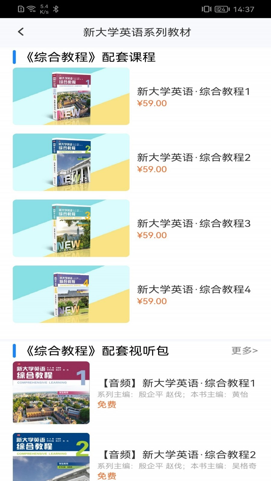 应用截图2预览
