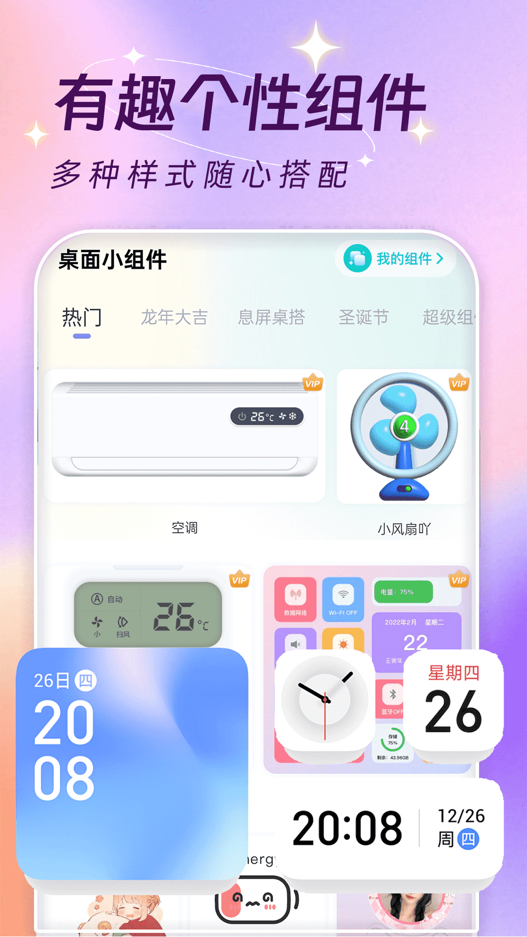 应用截图2预览