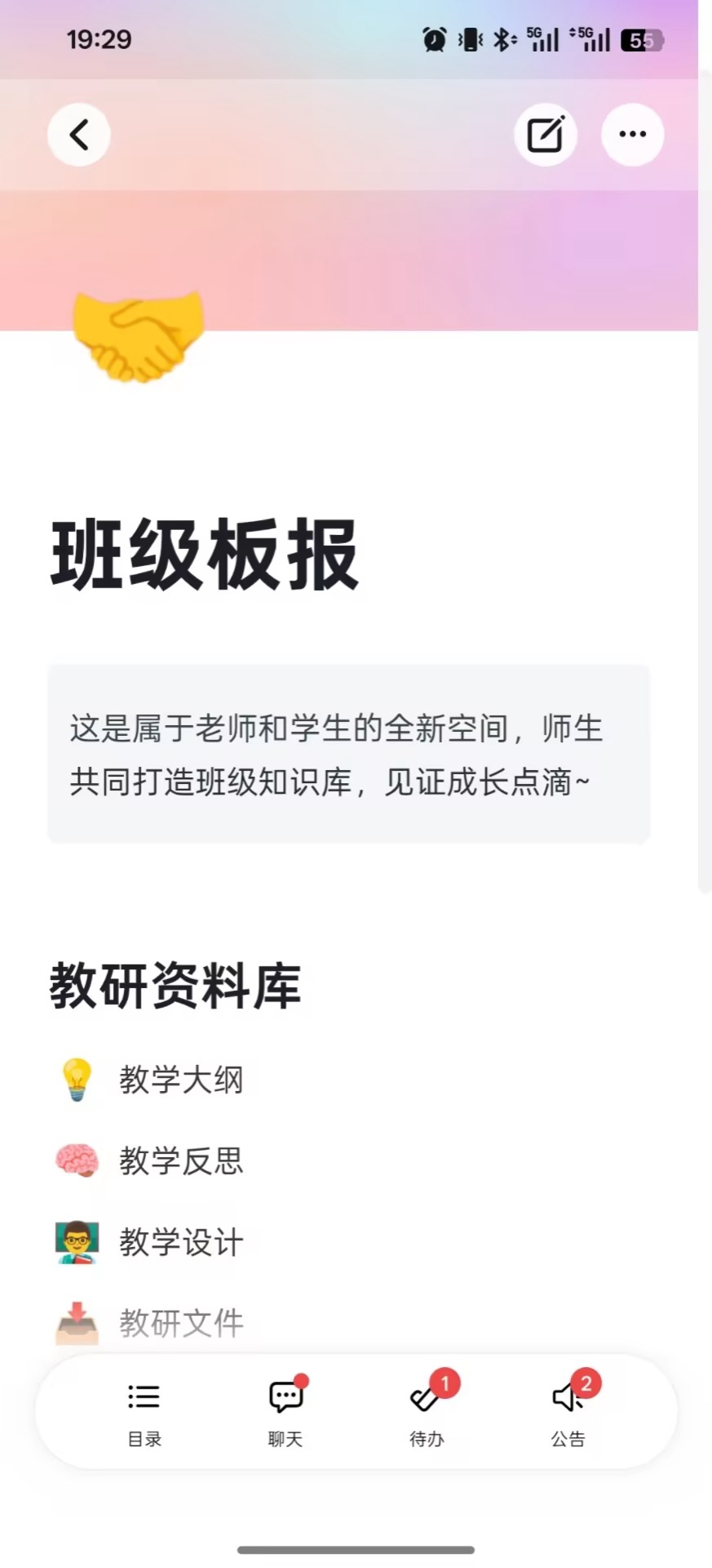 应用截图6预览