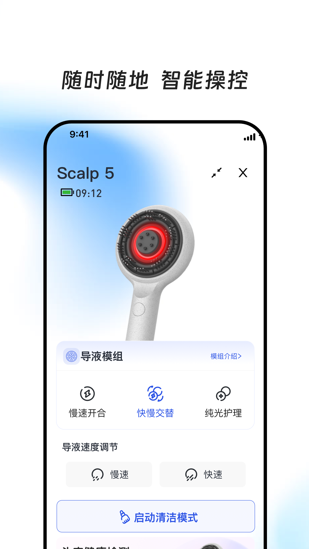 应用截图3预览