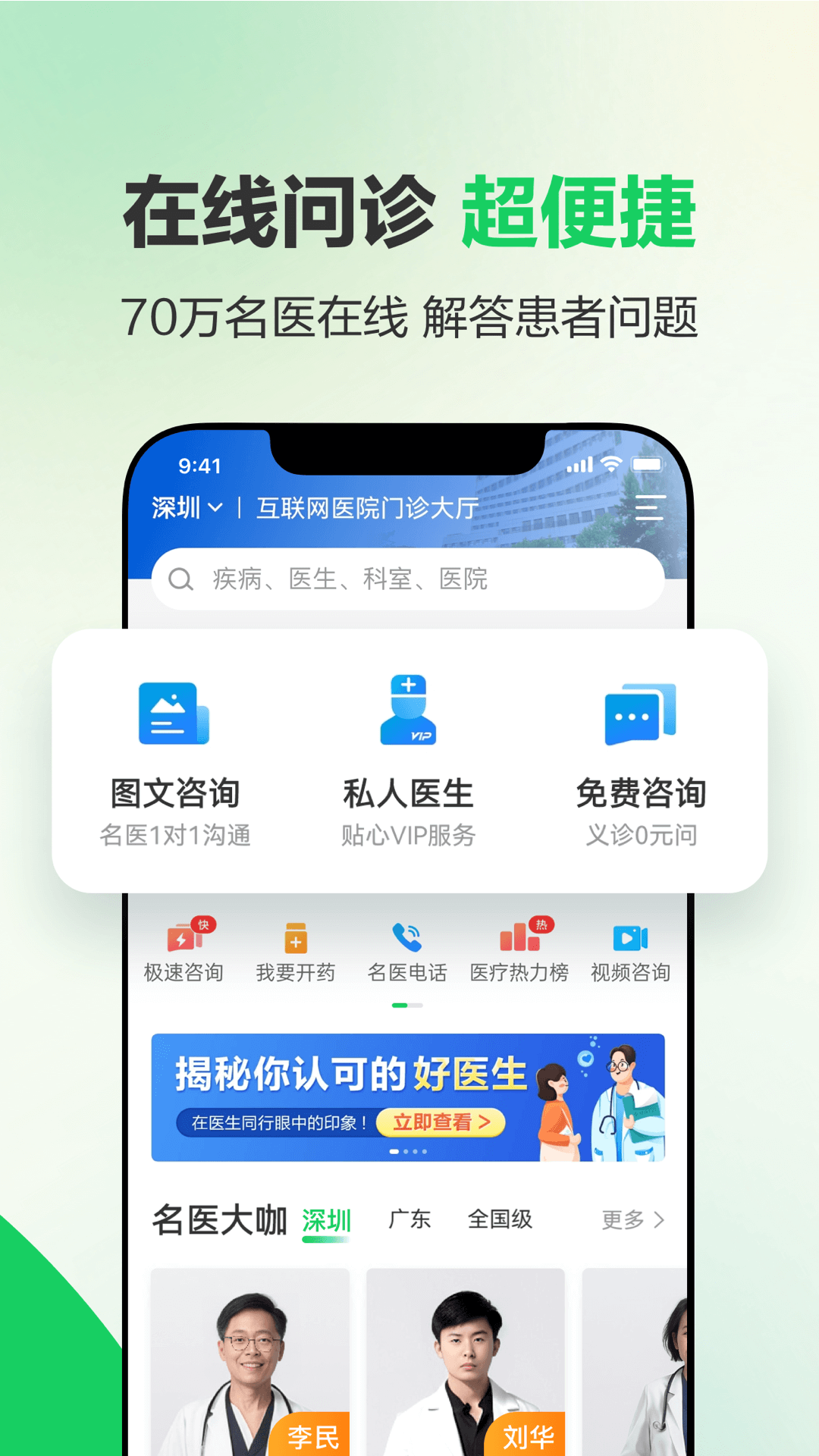应用截图2预览
