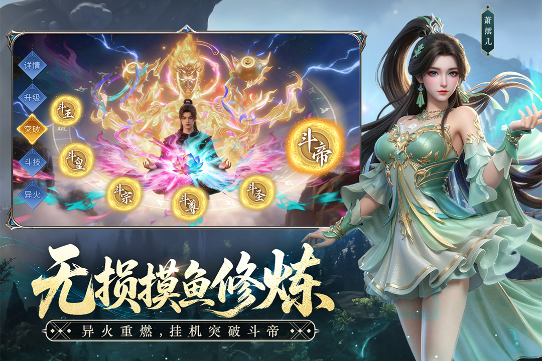 应用截图4预览