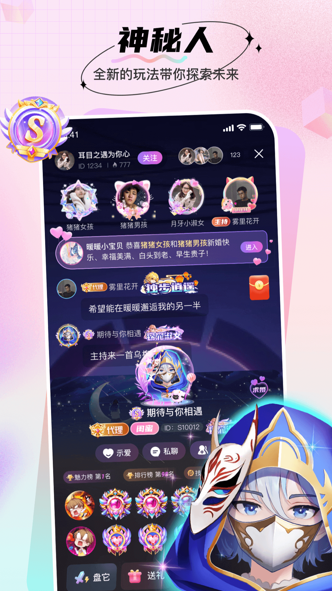 应用截图1预览