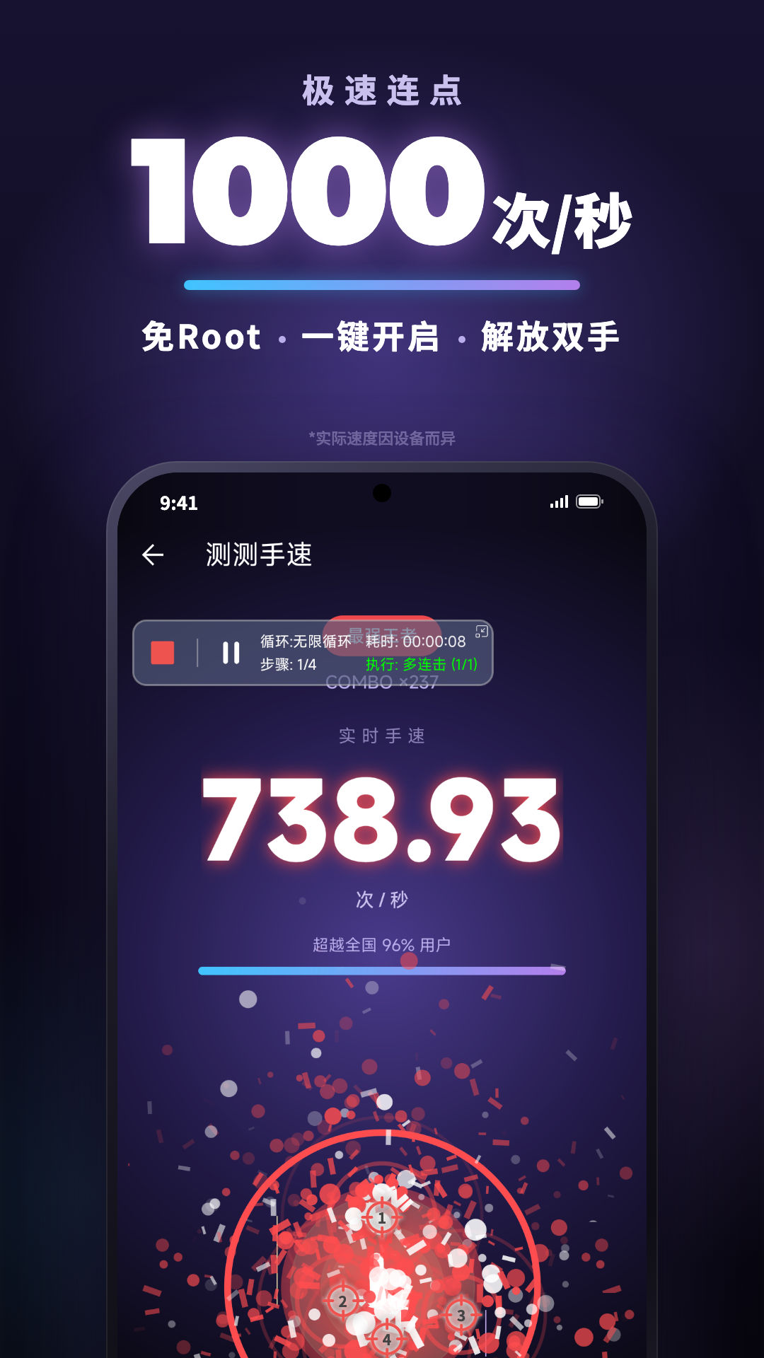 应用截图1预览