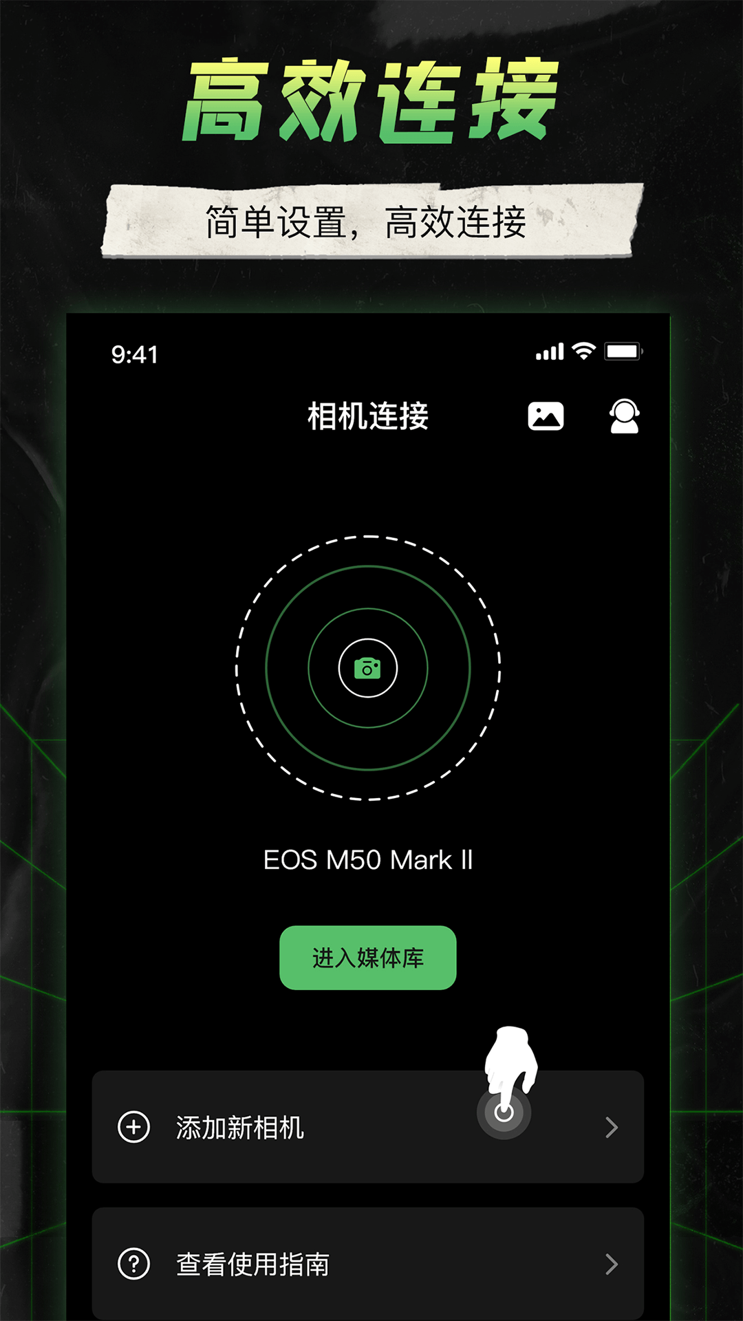应用截图2预览