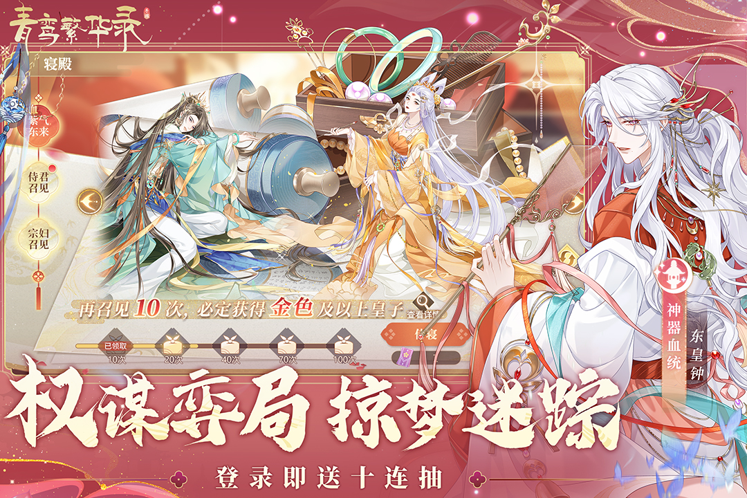 应用截图4预览