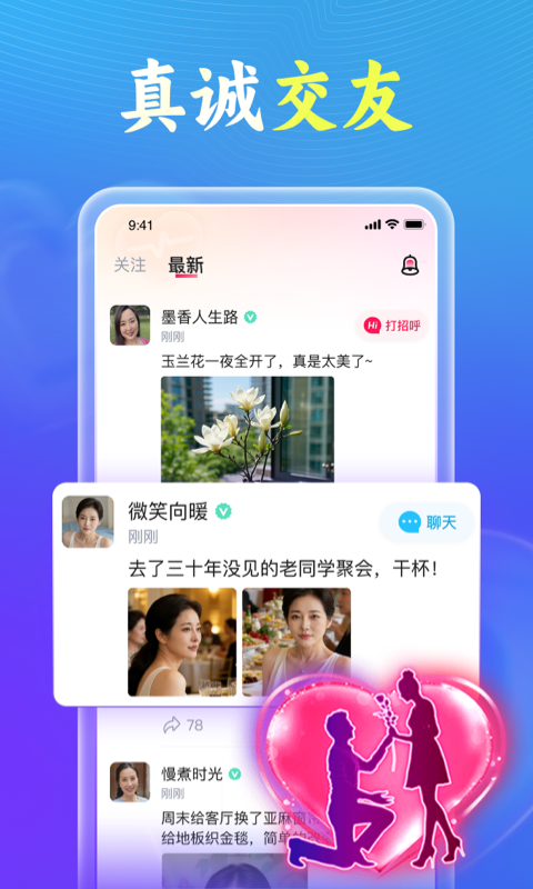 应用截图5预览