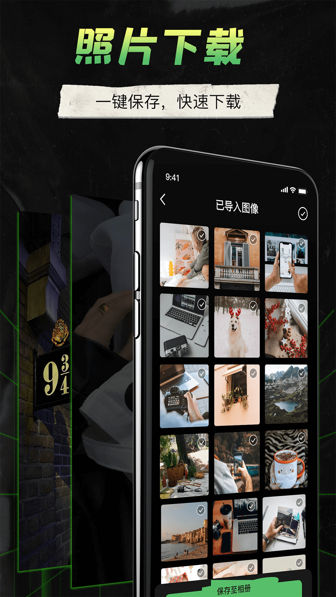 应用截图3预览