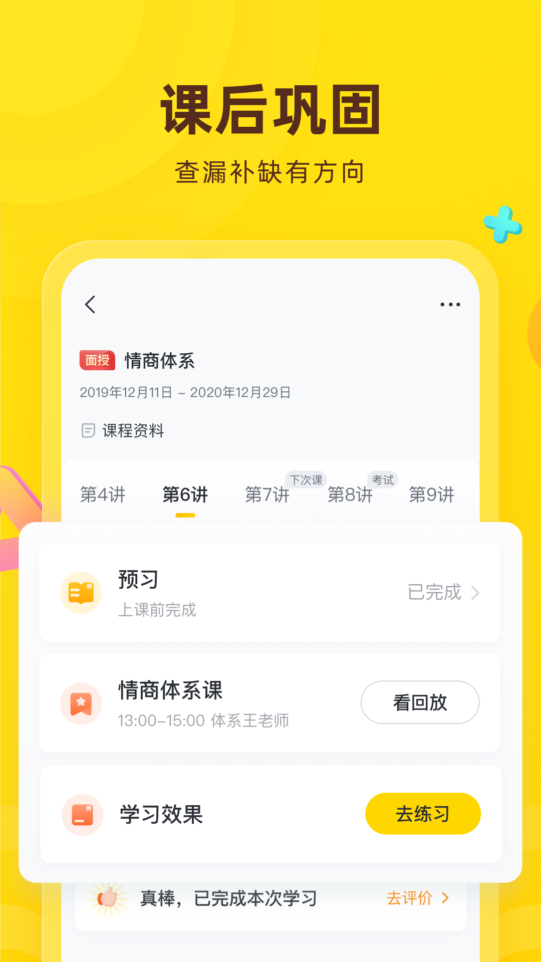 应用截图5预览