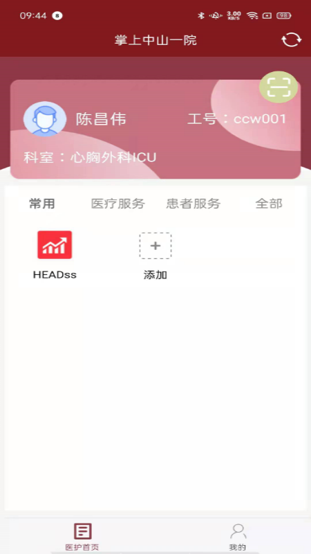 应用截图2预览