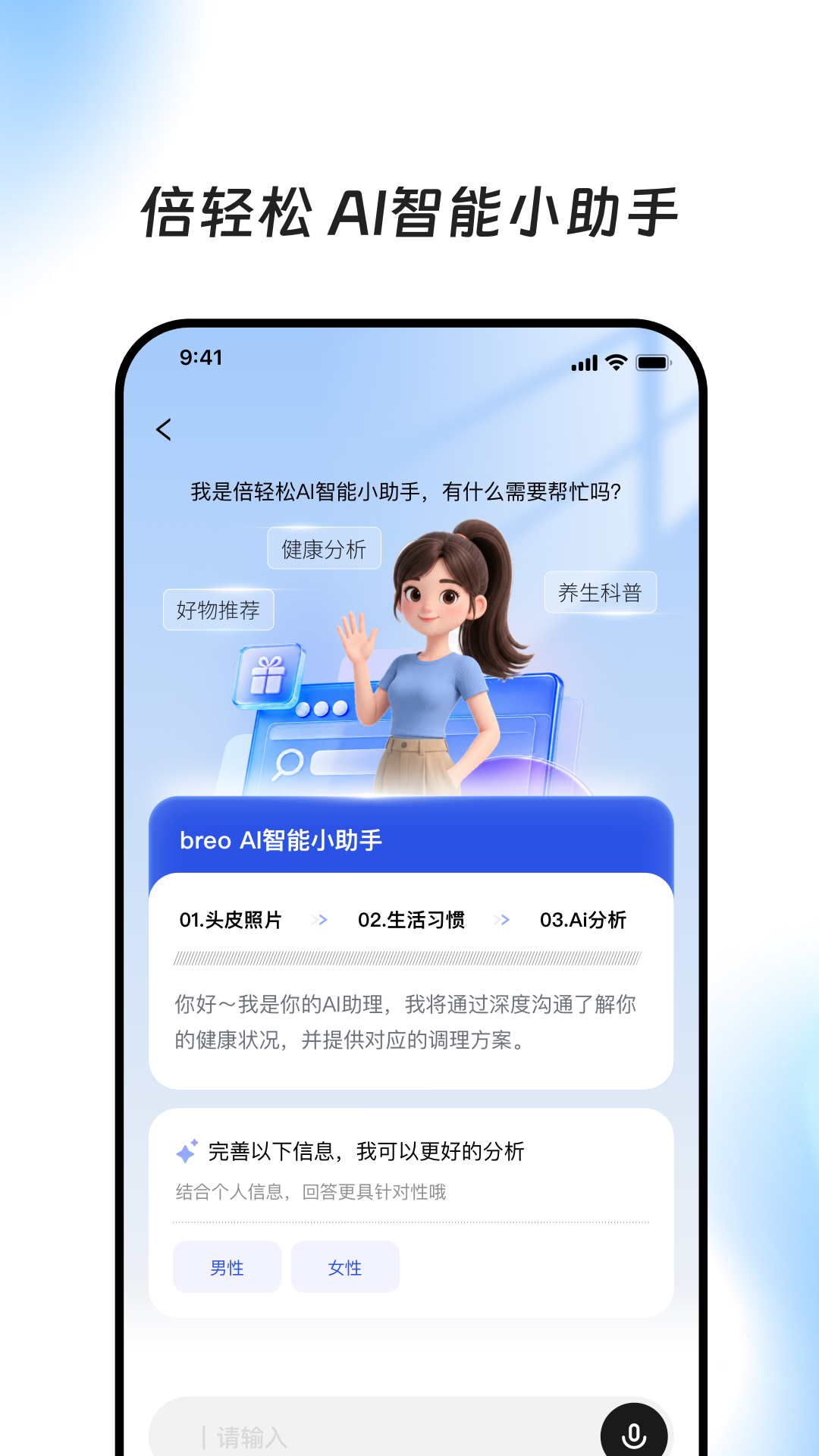 应用截图5预览