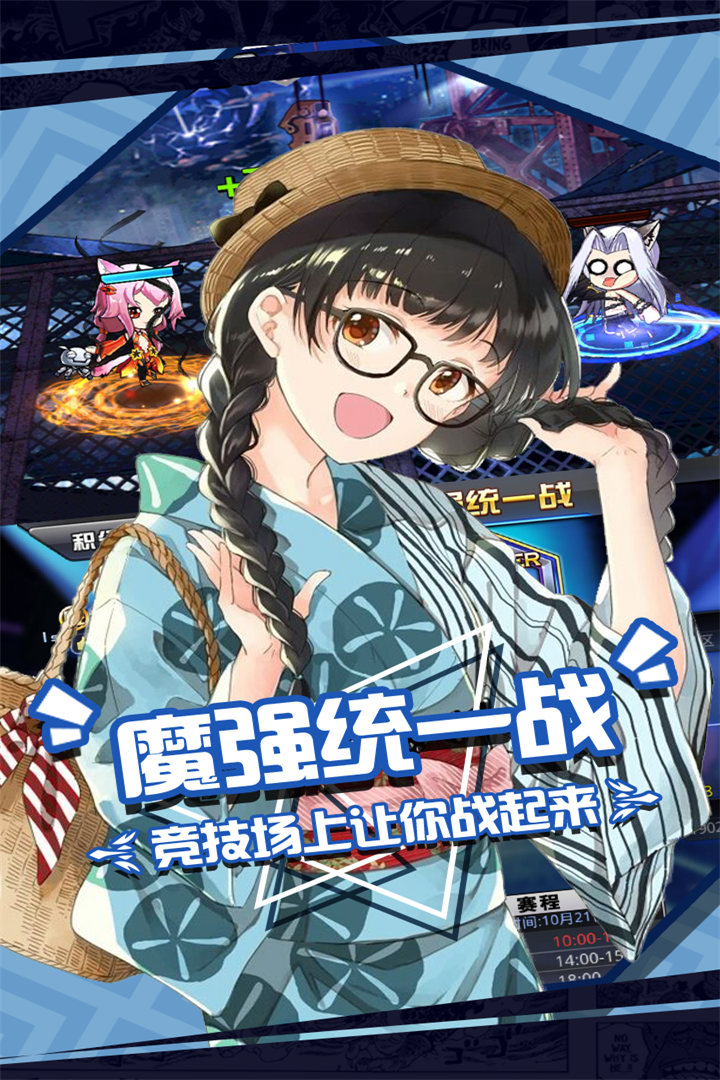 应用截图4预览