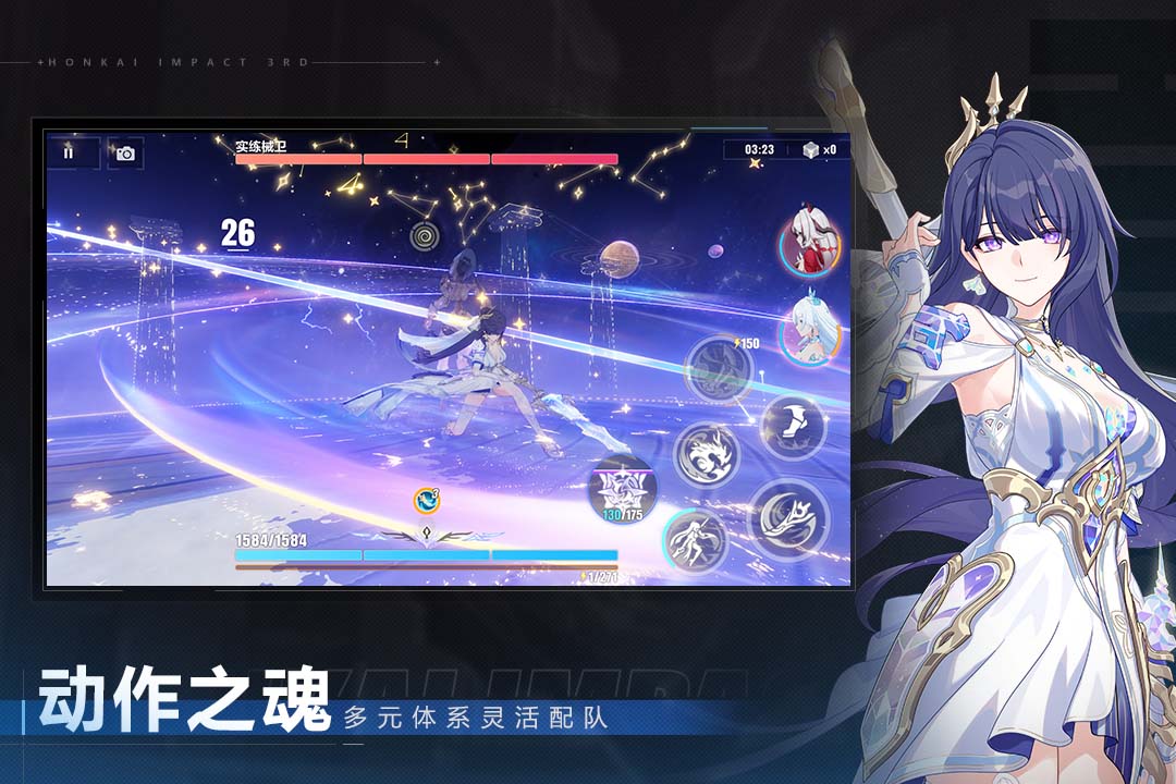 应用截图3预览
