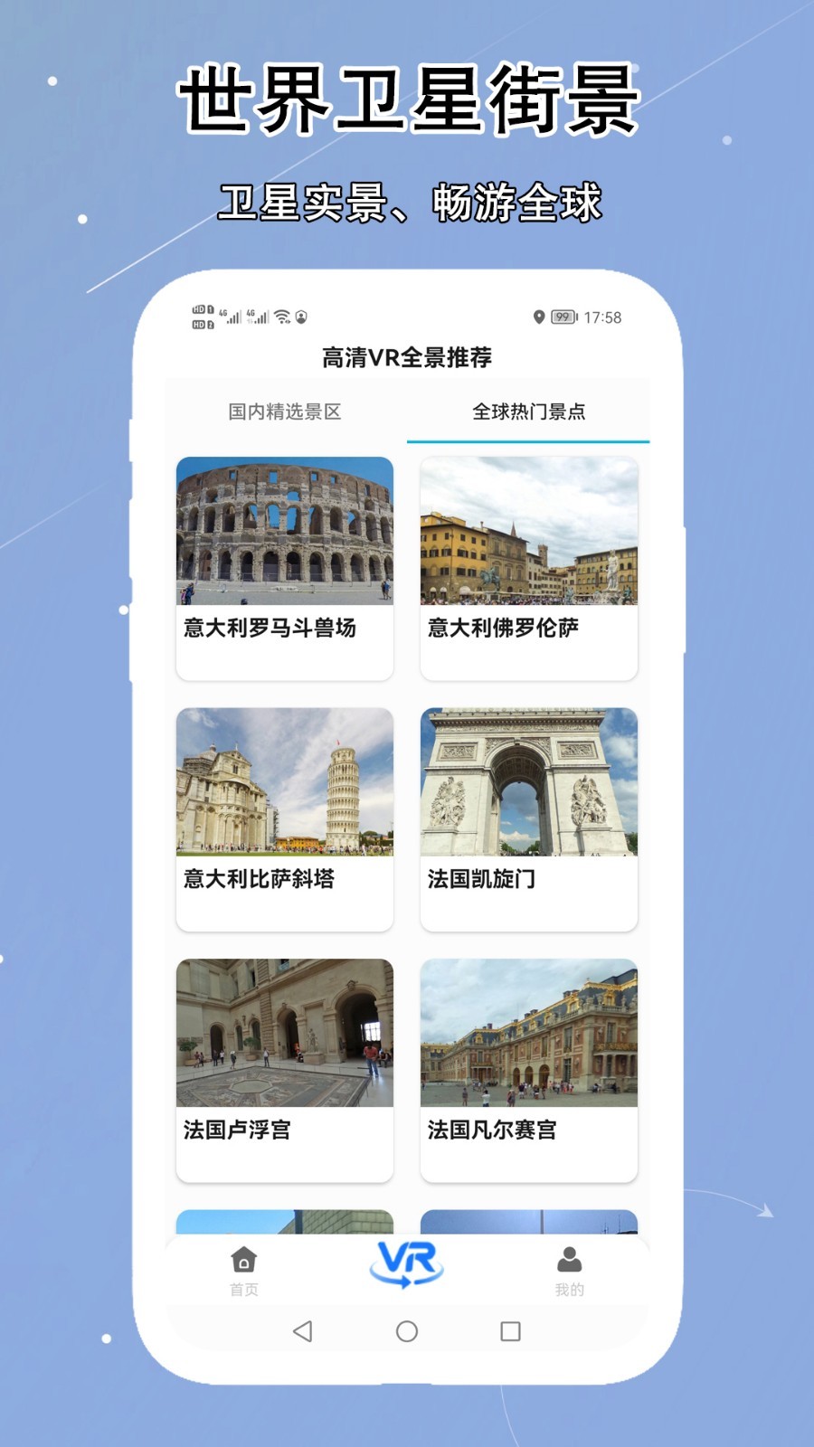 应用截图5预览