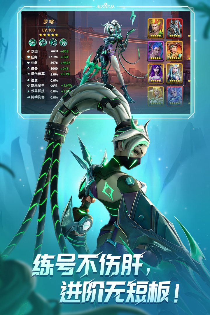应用截图3预览