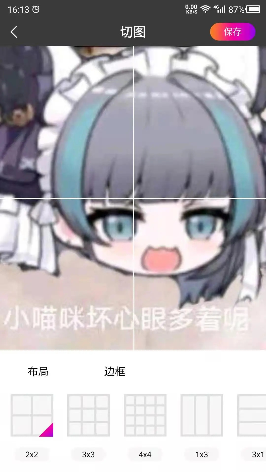 应用截图2预览