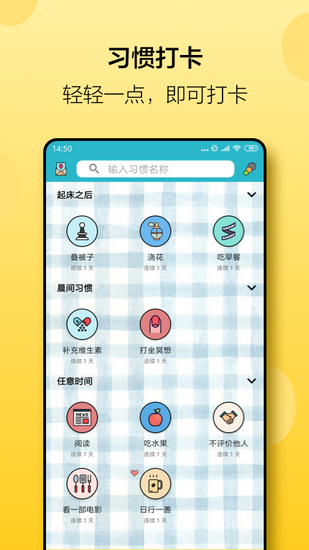 应用截图1预览