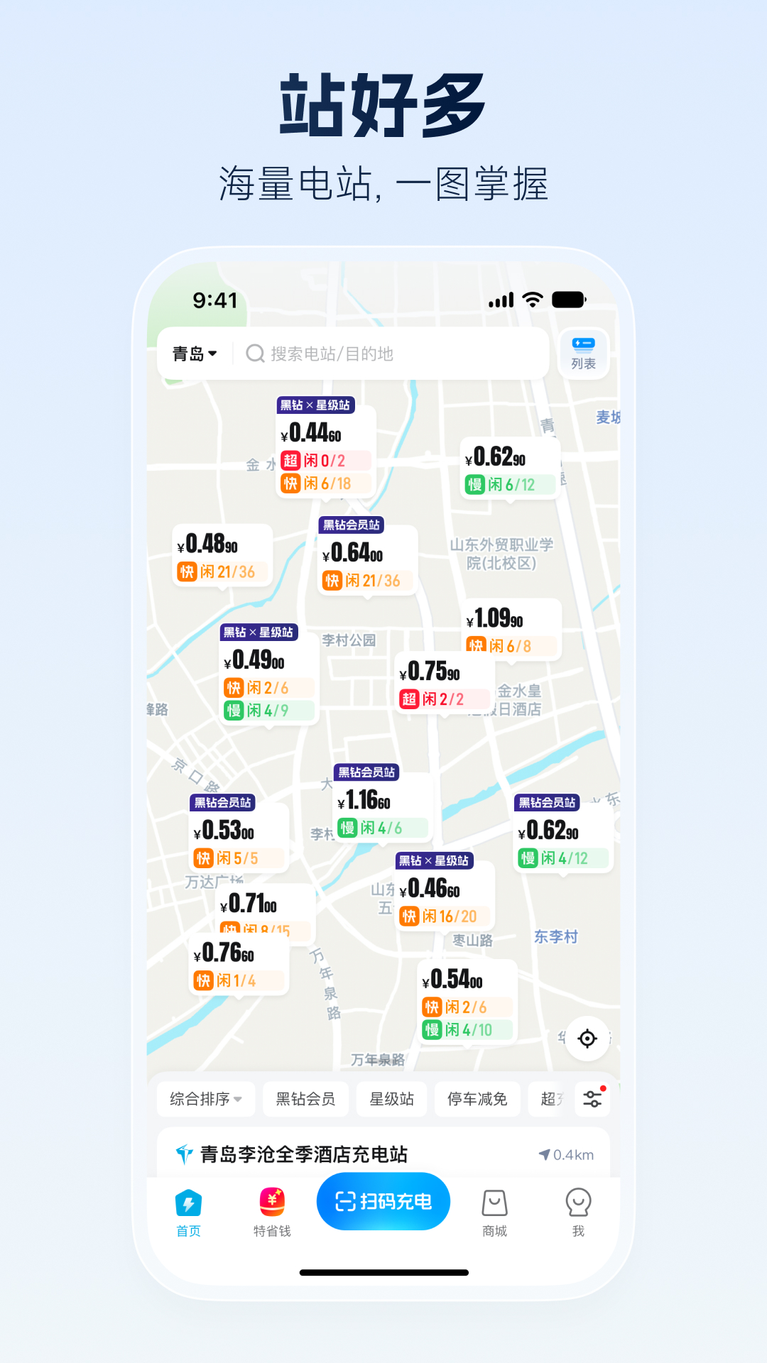应用截图2预览