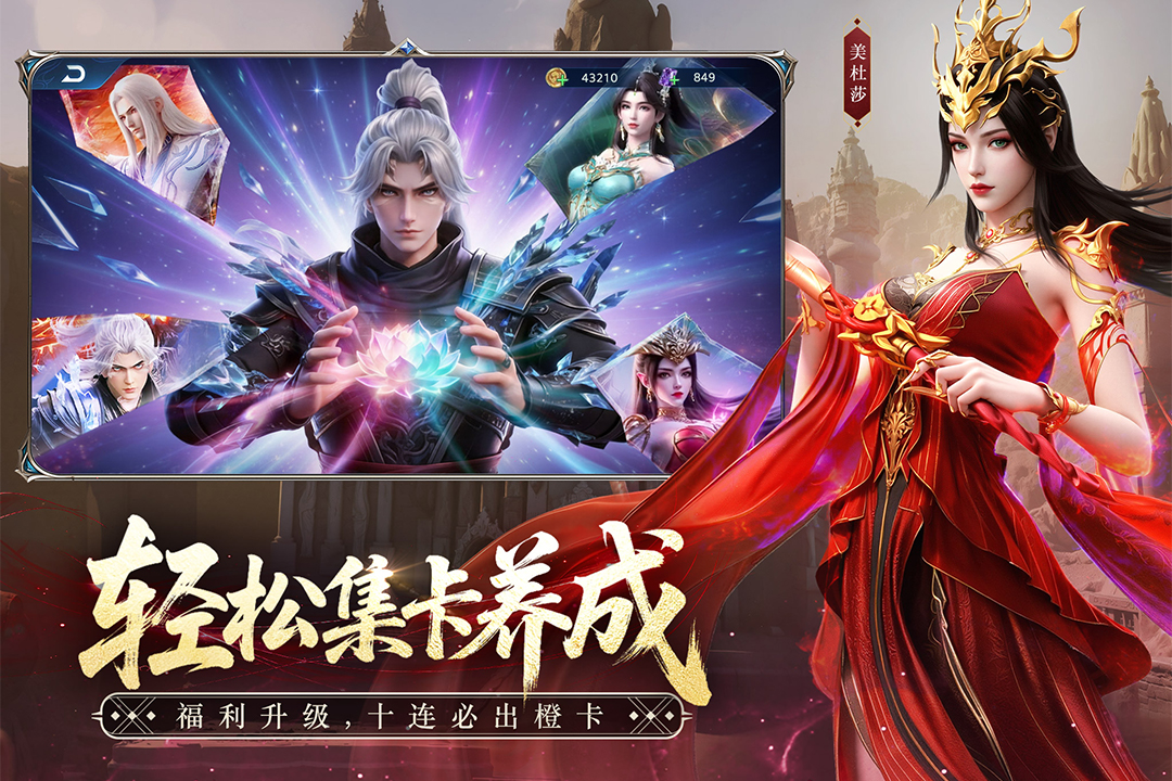 应用截图3预览