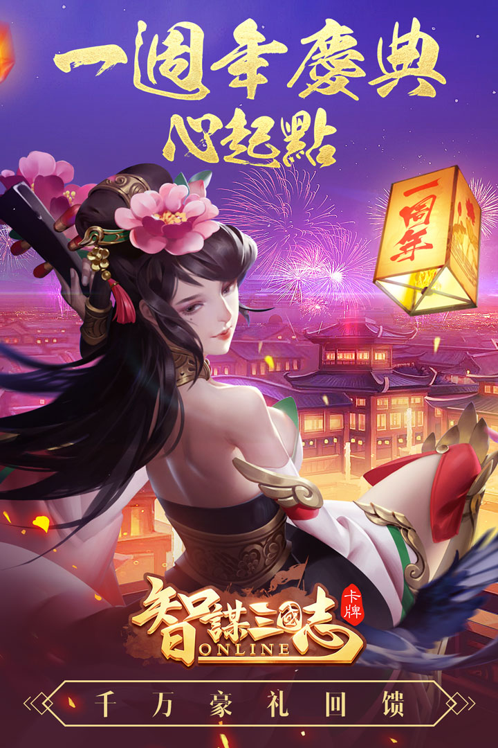 应用截图5预览