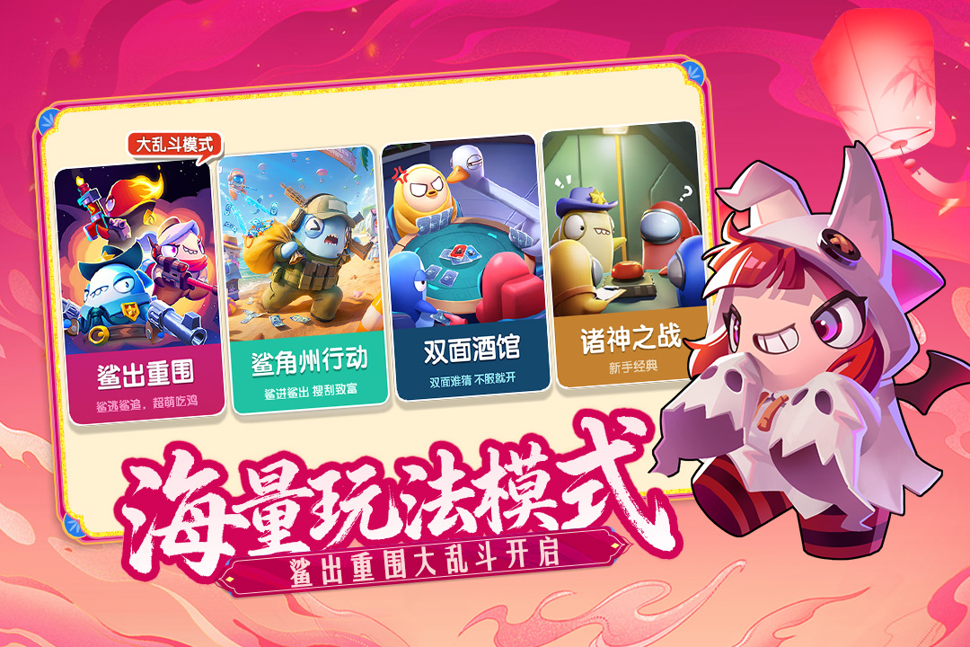 应用截图5预览