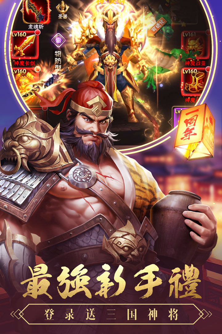 应用截图3预览
