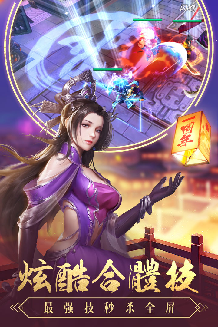 应用截图2预览