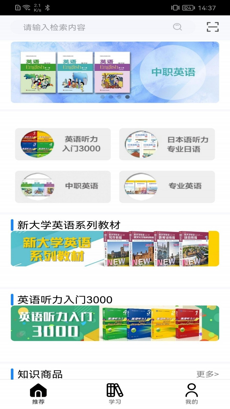 应用截图1预览