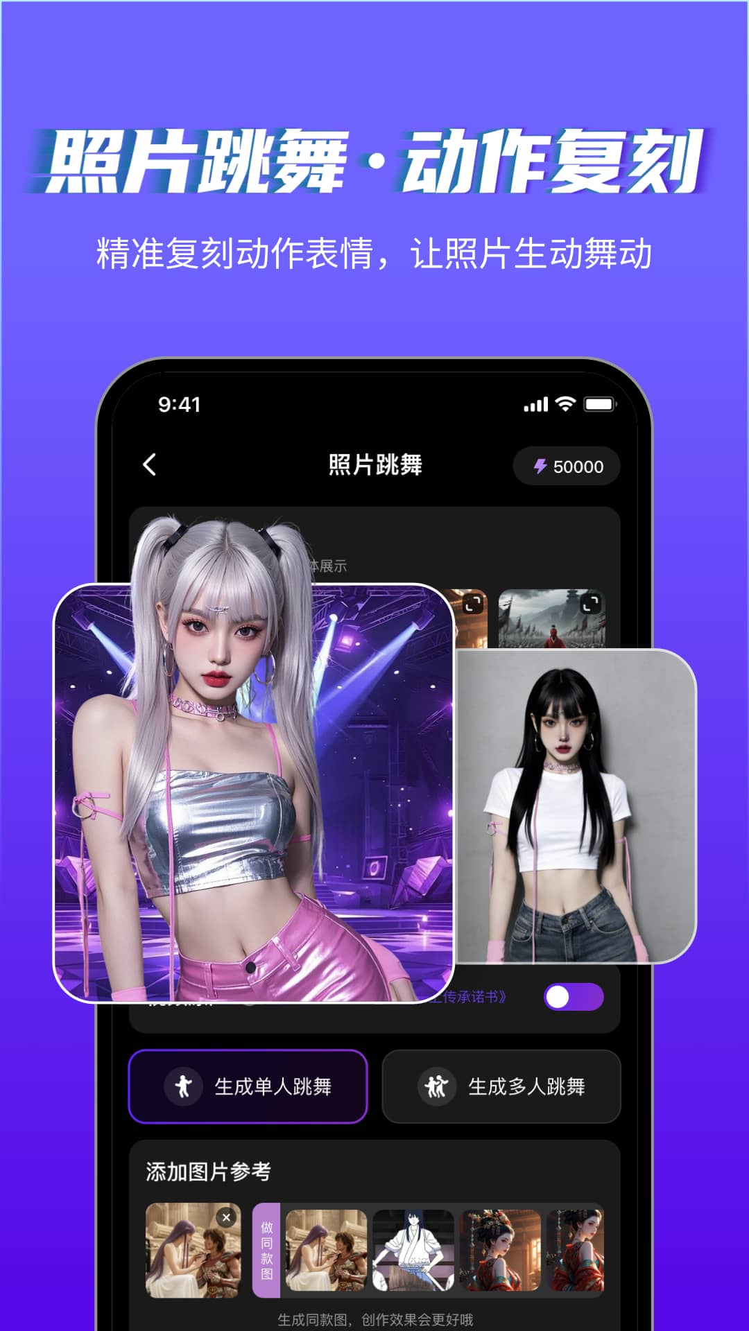 应用截图5预览