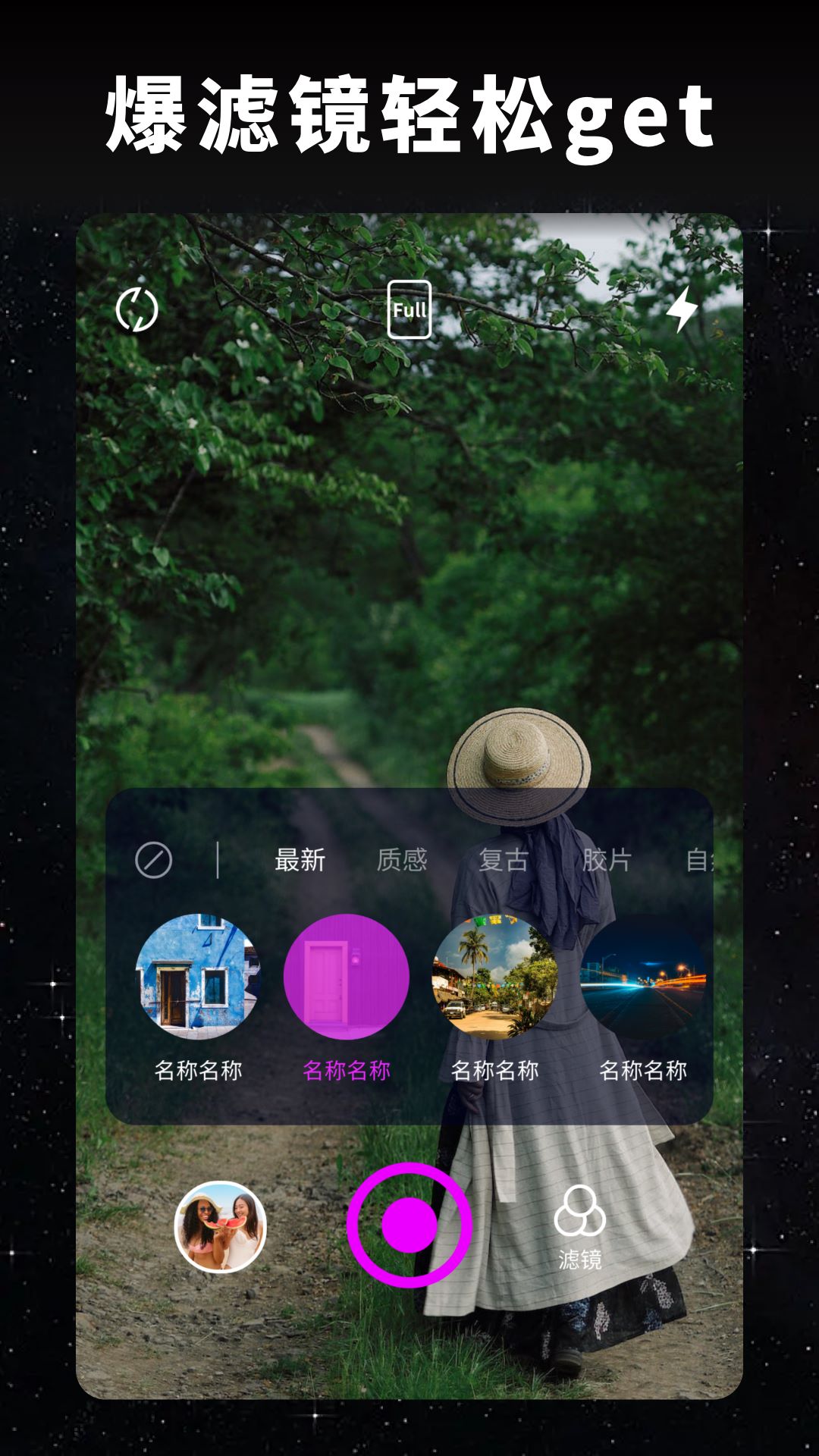 应用截图1预览