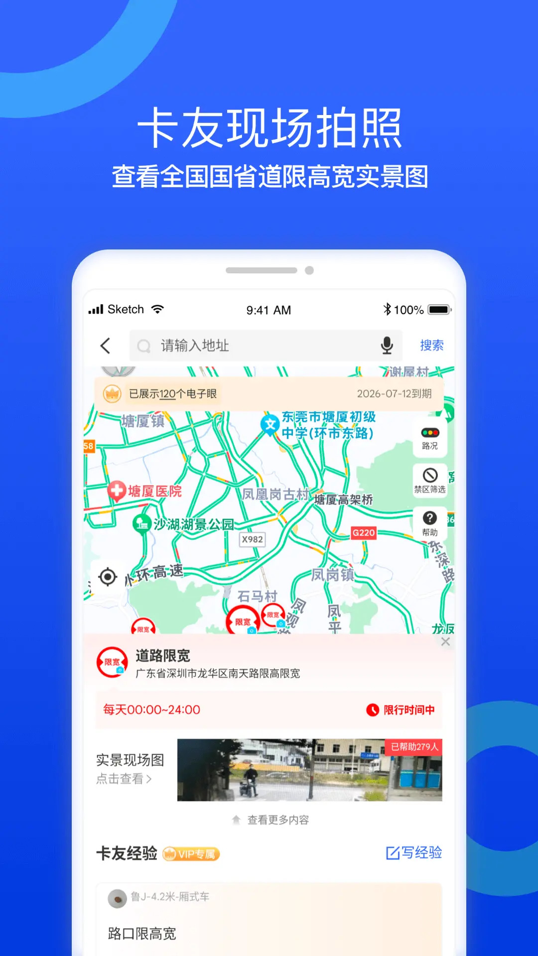 应用截图4预览