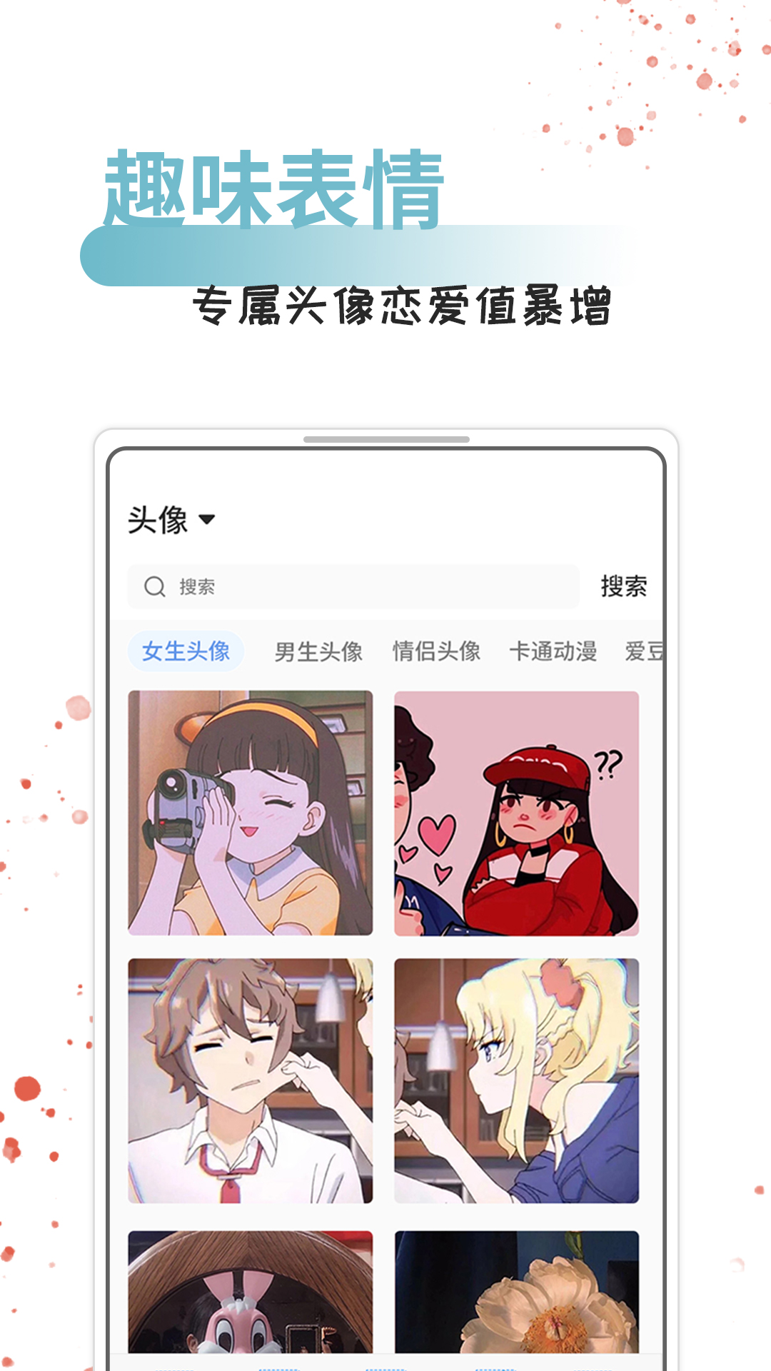 应用截图2预览