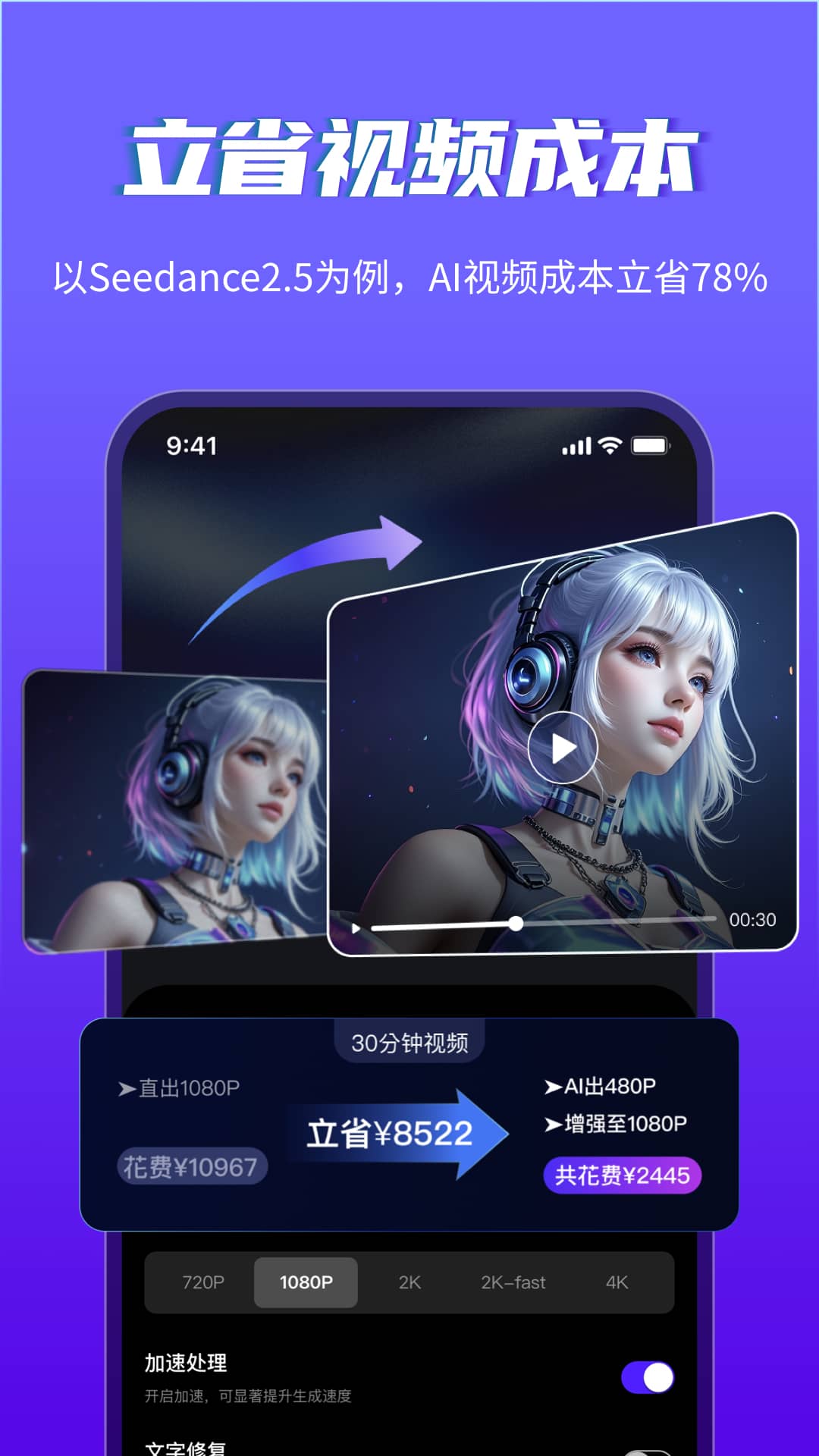 应用截图2预览