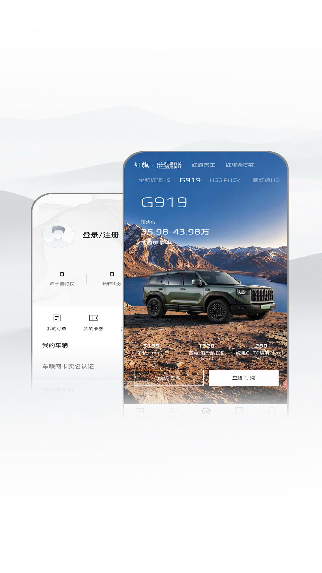 应用截图1预览