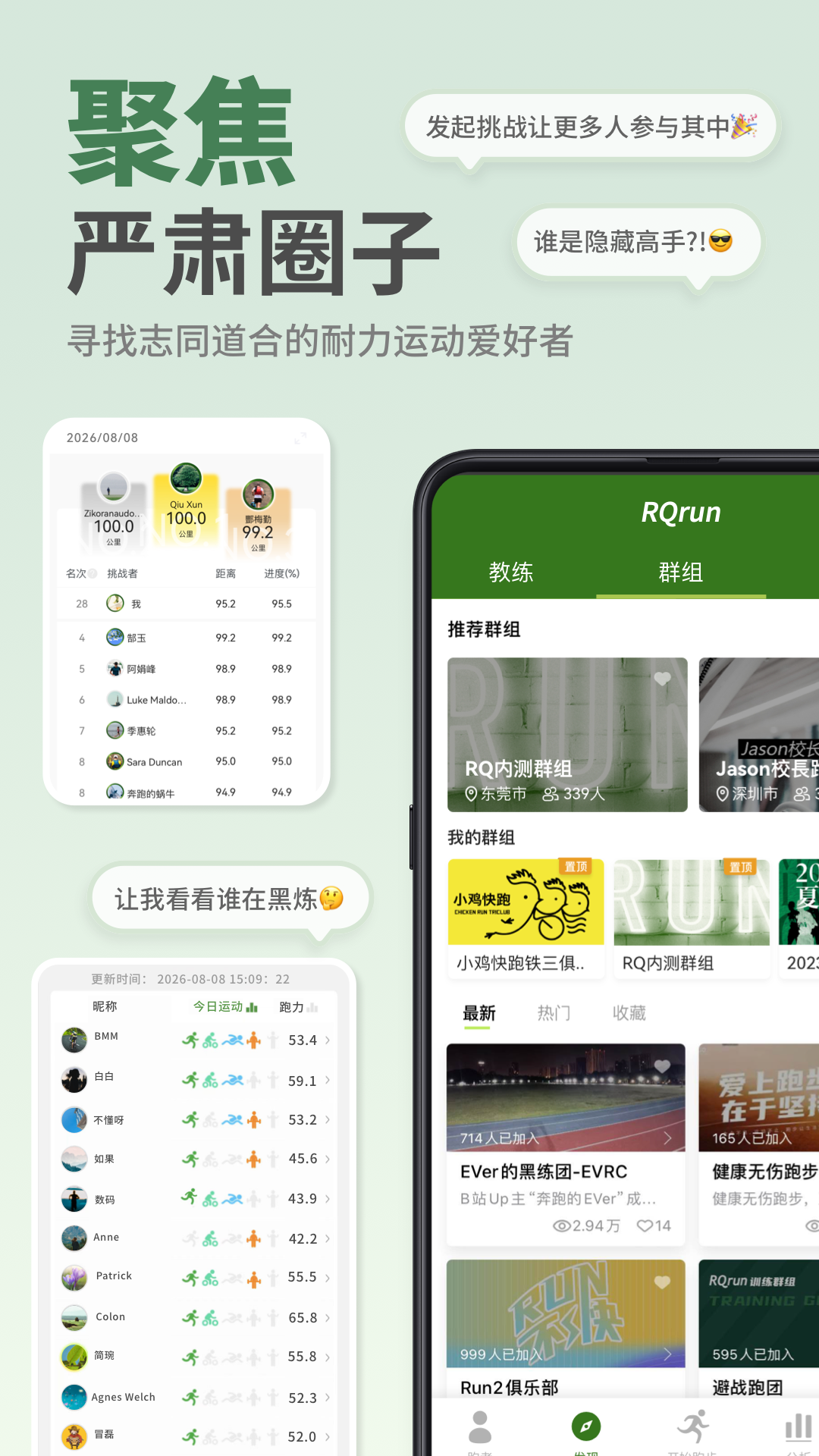 应用截图5预览