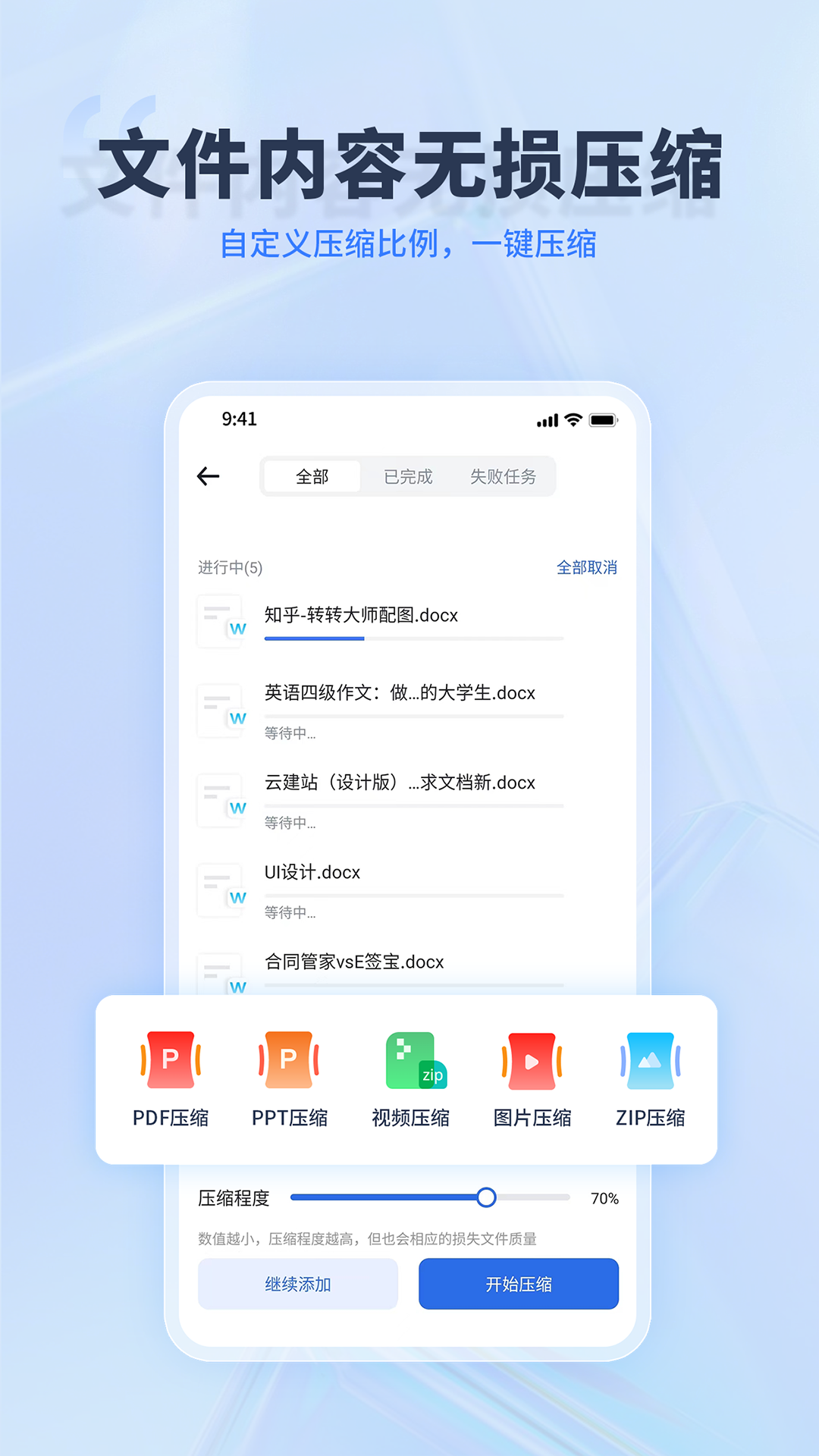 应用截图3预览