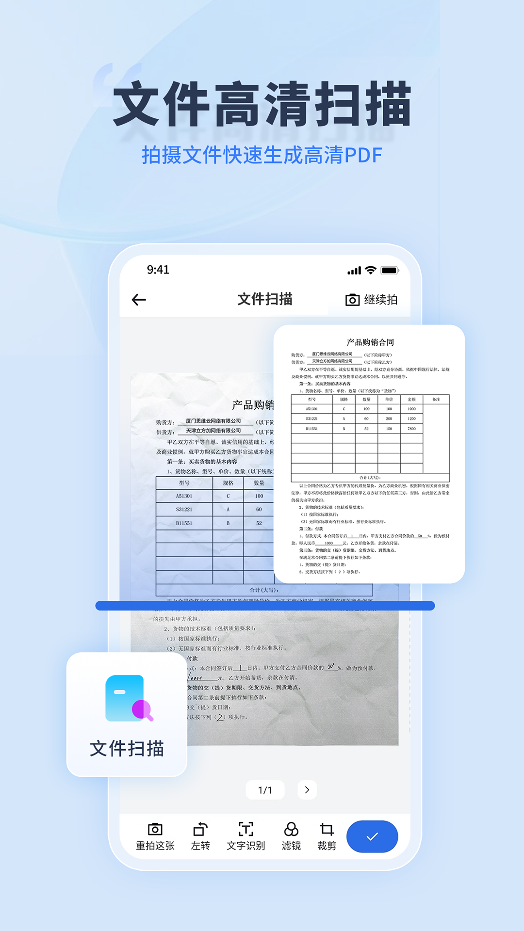 应用截图5预览