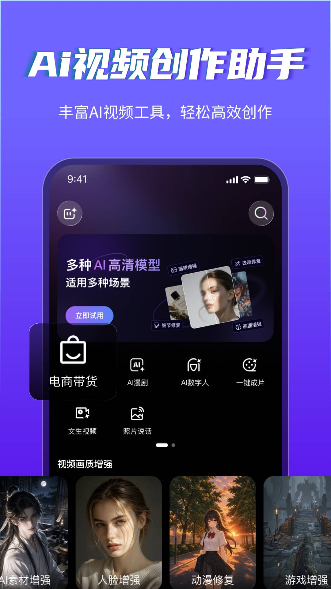 应用截图3预览