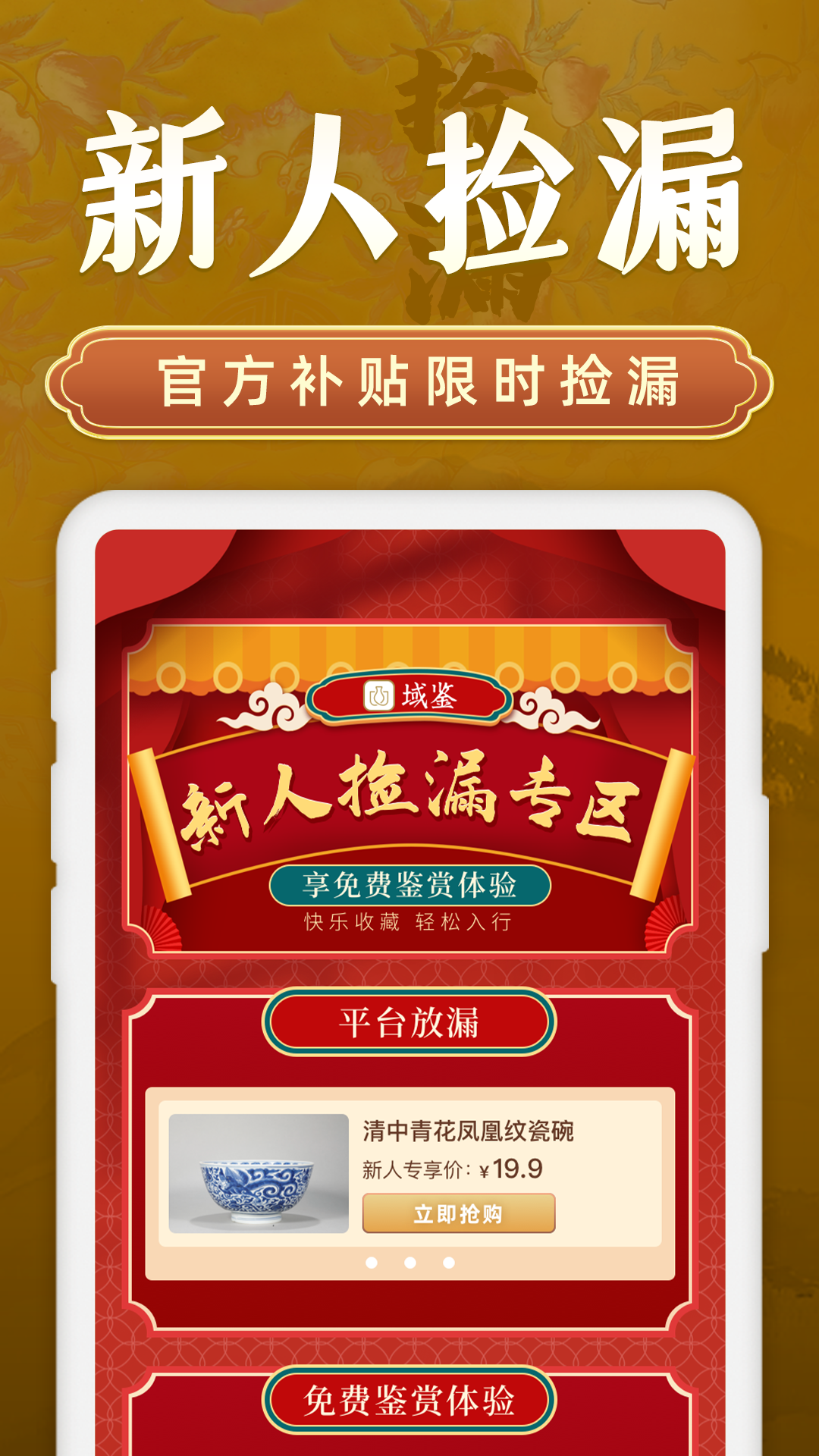 应用截图4预览