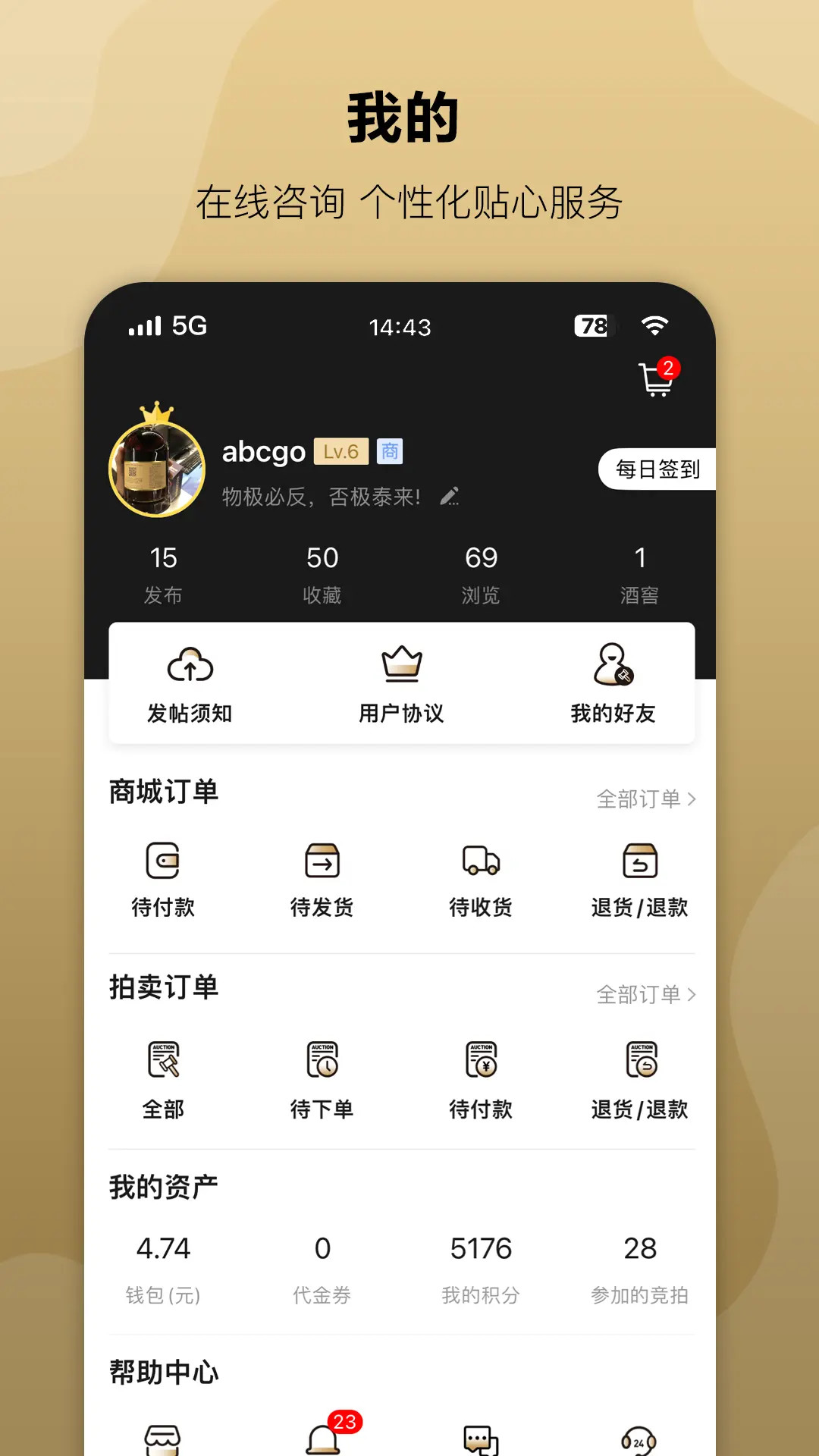 应用截图5预览
