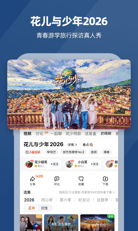 应用截图2预览