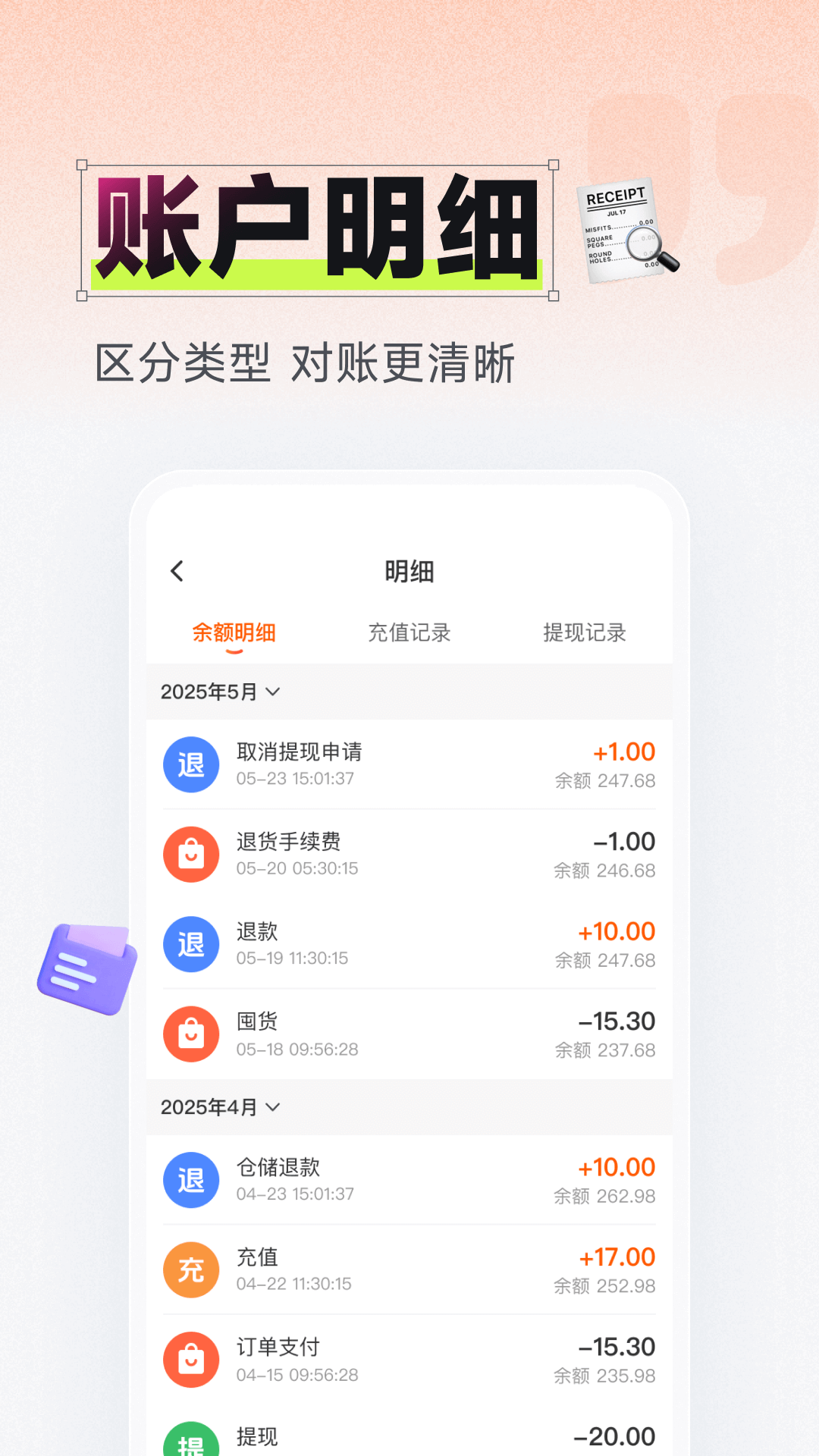 应用截图1预览