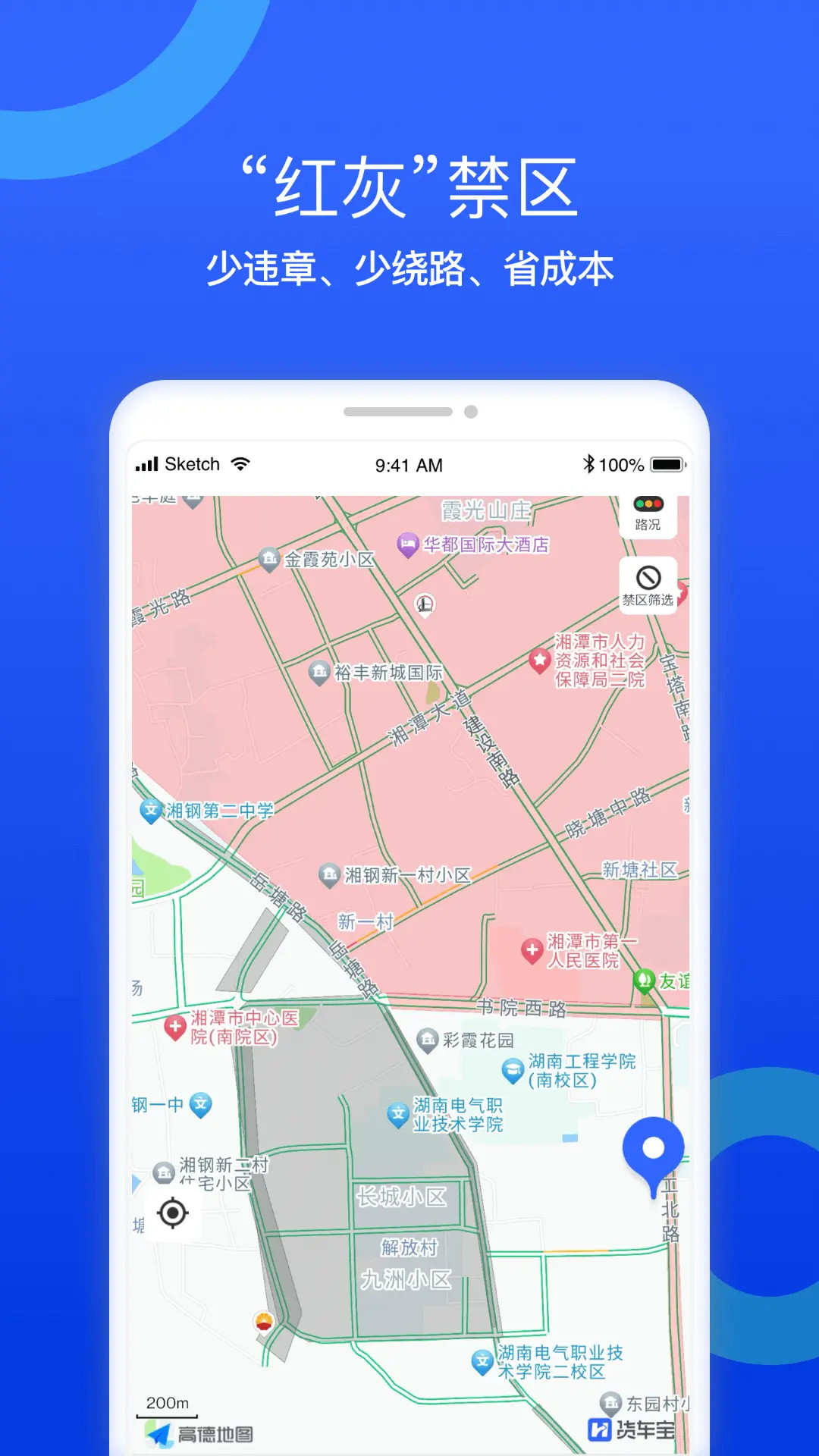 应用截图1预览