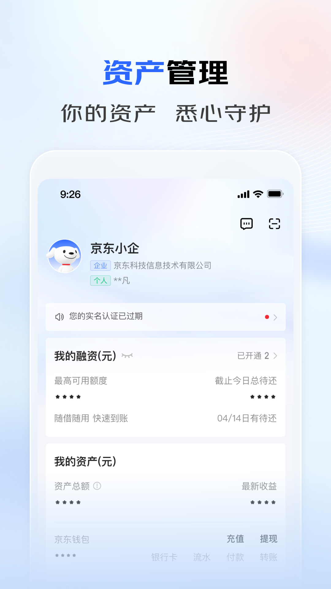 应用截图5预览